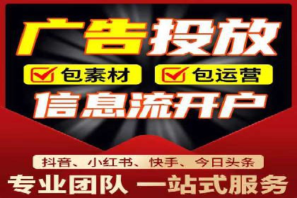 案例分析：百度SEM助力企业实现线上线下联动