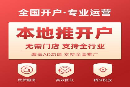 百度竞价公司案例解析：广告素材设计要点
