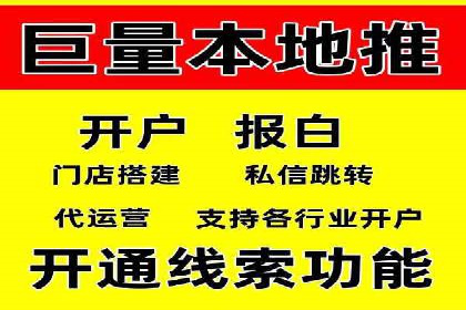 百度推广托管如何帮助中小企业实现业绩飞跃